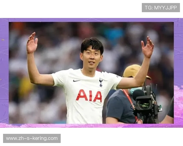 孙兴慜：从韩国足球新星到英超巨星的成长与挑战