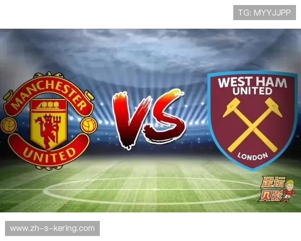 曼联重回巅峰之路 揭示球队复兴背后的战略与关键决策