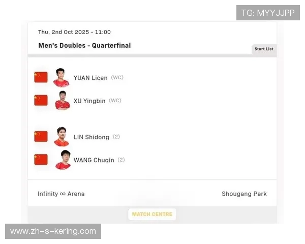 广东与江苏的激烈对决即将上演11月2日精彩赛事预告