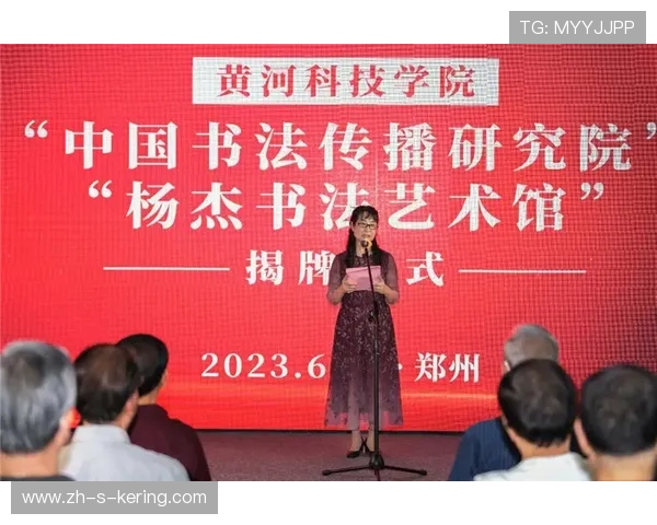 沈梓捷:在科技与艺术交汇处的创新探索与人生旅程